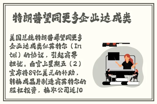堕落的女超人